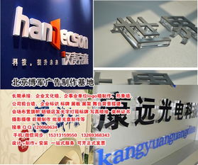 北京廣告設計的行業前景與發展趨勢